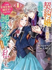 伊利斯奥特曼 漫画 百度云